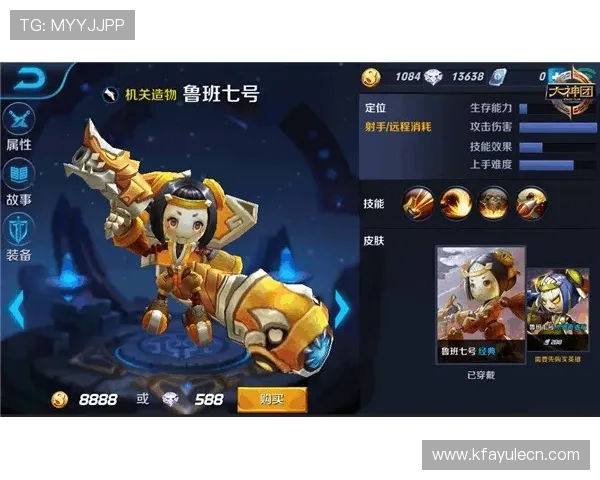 凯发登陆网最新官方入口,提供稳定快速的游戏登录服务确保玩家无忧畅玩