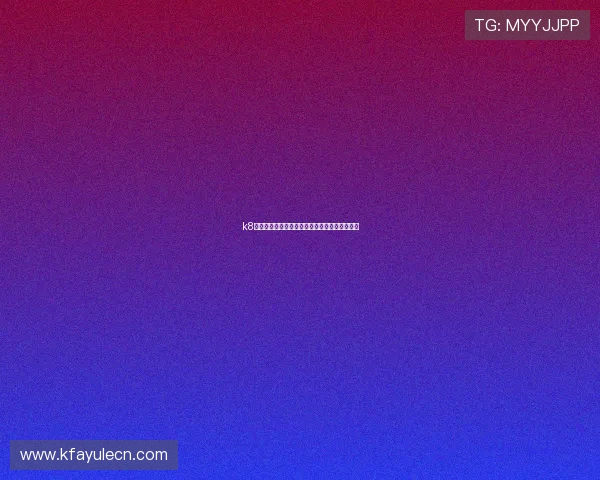 k8凯发平台新手注册流程与账号安全设置详细指南