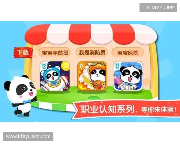 免费下载凯发旗舰厅登录助你轻松开启高品质网络游戏新体验