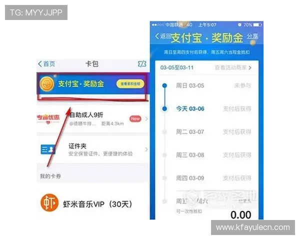 凯发手机登陆入口下载安装成功后常见操作流程详解