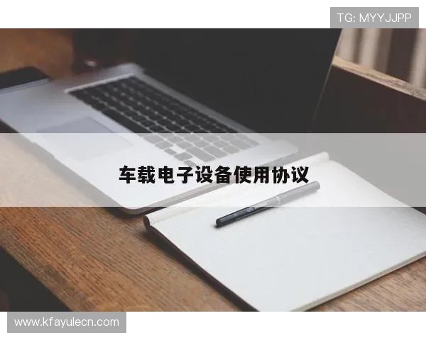 凯发电脑版官网首页苹果下载指南，帮助用户轻松安装并优化游戏体验的实用技巧